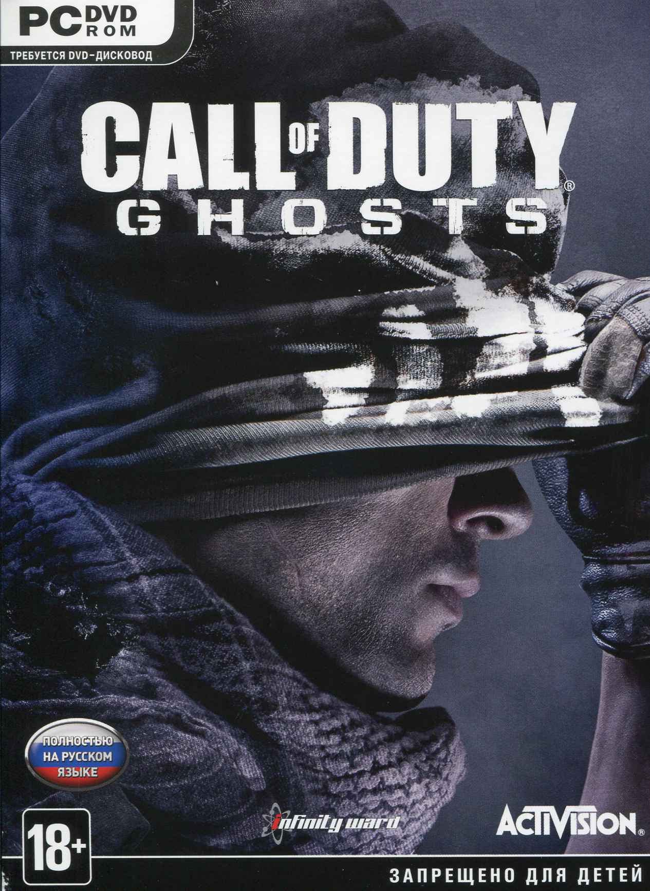 Call Of Duty: Ghosts (Ключ активации Steam)