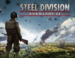 Steel Division: Normandy 44 (Steam/Ru)