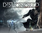 Dishonored (Ключ активации в Steam)