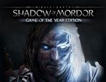 Middle-earth: Shadow of Mordor GOTY (Ключ Steam)