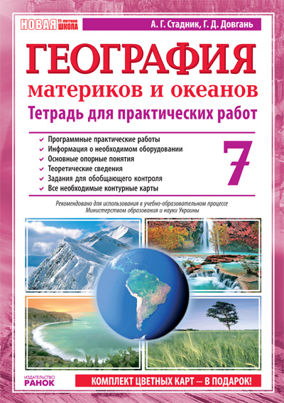 ebook моделирование и