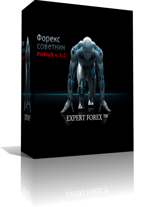 Советник для торговли на FOREX Pitbull v.1.2 (АКЦИЯ)