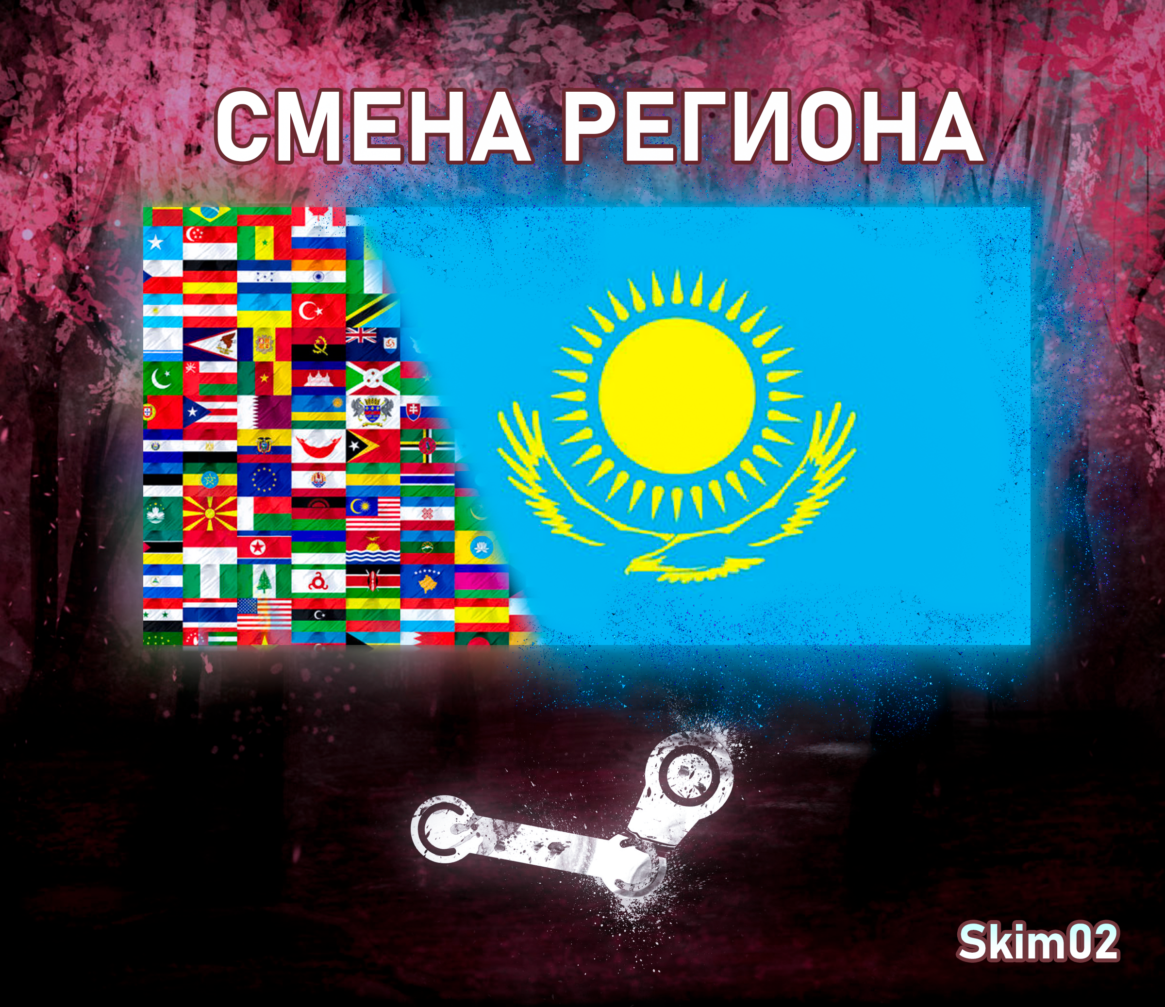 Steam казахстан валюта фото 21