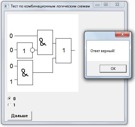 Программы для логических схем