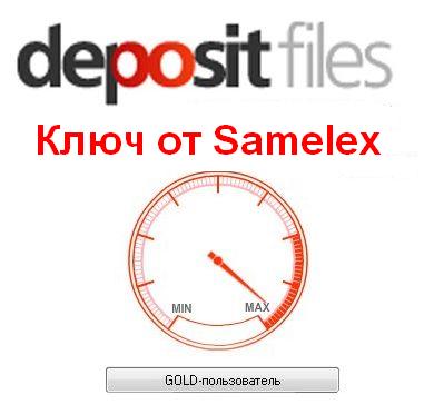 Gold Deposit Files на 1 день