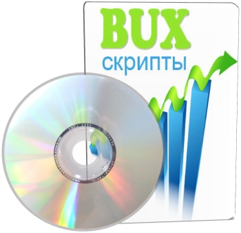BUX подборка : скрипты для установки рекламной сети