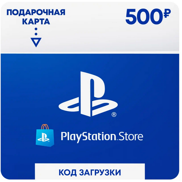 PlayStation Store account top-up (500 rubles)