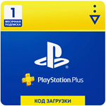 PlayStation Plus [PSN PLUS] - 1 месяц (RU)