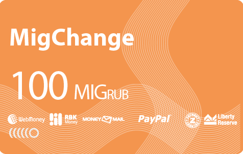 100 MIGRUB