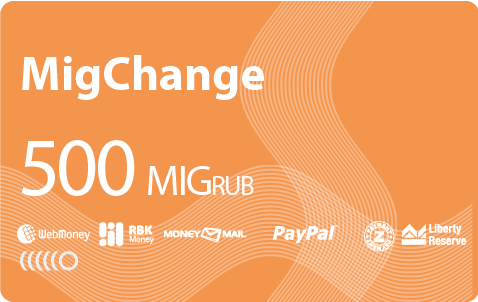 500 MIGRUB