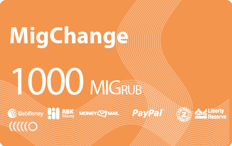 1000 MIGRUB