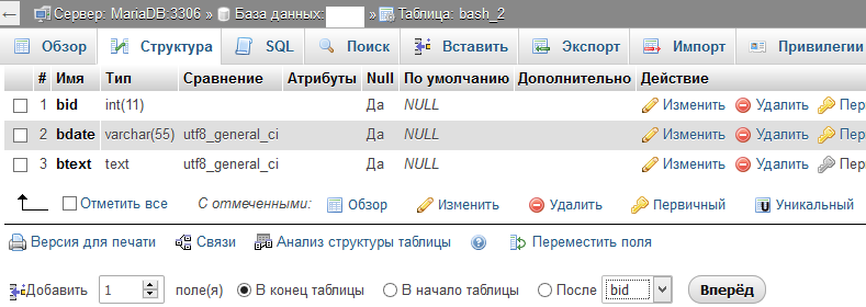 База данных цитат с сайта bash.org.ru