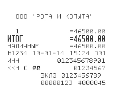 Collection of fonts cash registers
