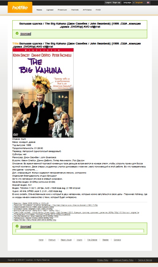 Шаблон файлообменника для доргена Pandorabox