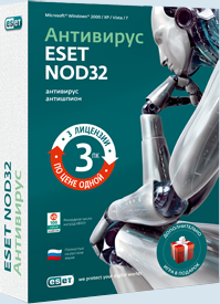 Ключ для Антивирус ESET NOD32 (100дн-1пк)