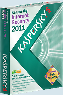 Код активации Kaspersky Internet Security 2013 1г-1пк