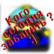 Вечный админ, любой сервер
