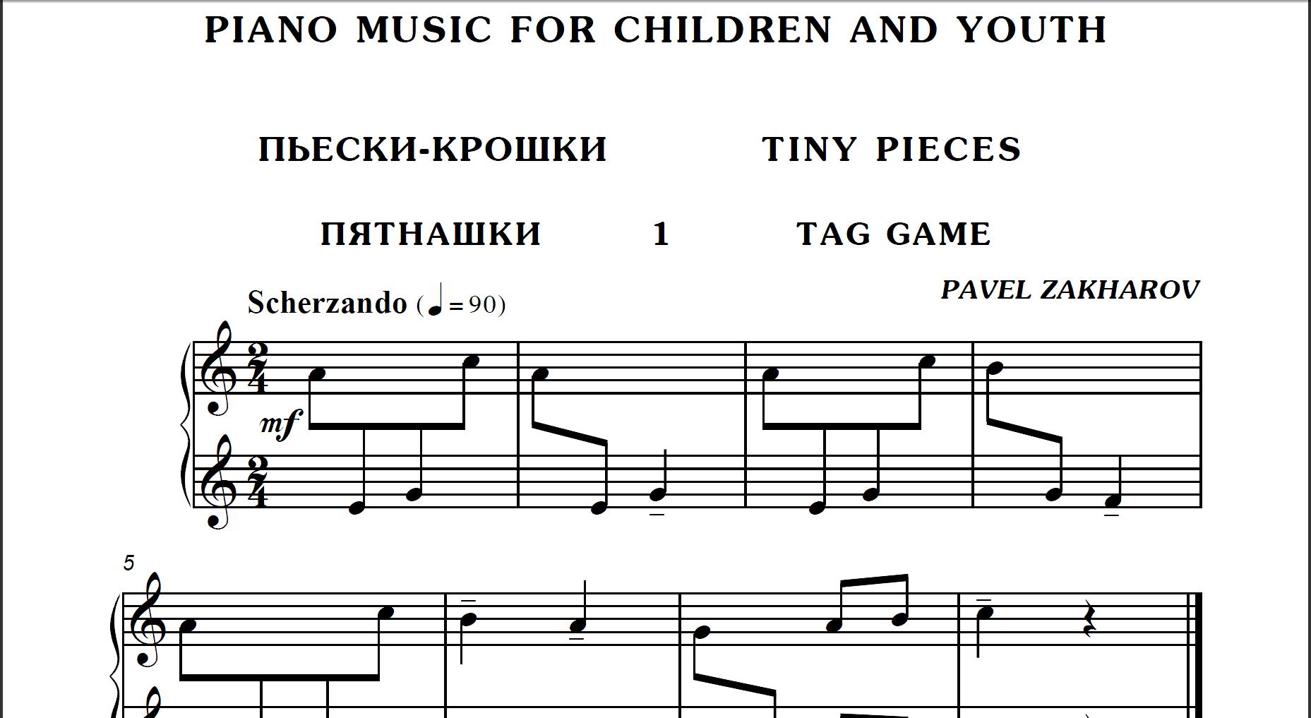 Песенки для малышей ноты. Ноты песен для фортепиано детские. Ноты для малышей на фортепиано. Ноты для фортепиано для начинающих.