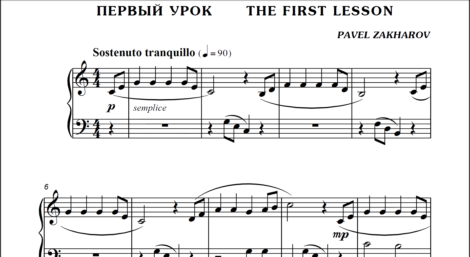 1s03 The First Lesson, PAVEL ZAKHAROV / piano