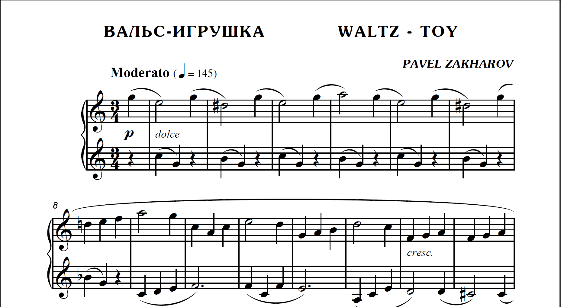 1s04 Waltz-Toy, PAVEL ZAKHAROV / piano