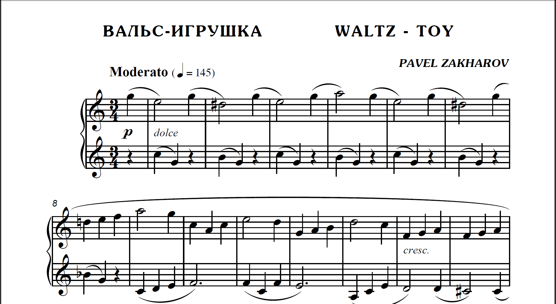 Произведения для голоса без слов. Легкие произведения для фортепиано для начинающих Ноты. Пьесы для фортепиано Ноты для начинающих.