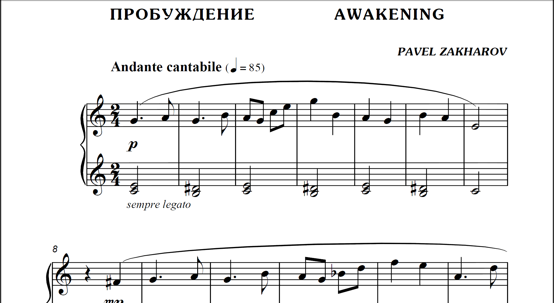 1s06 Awakening, PAVEL ZAKHAROV / piano