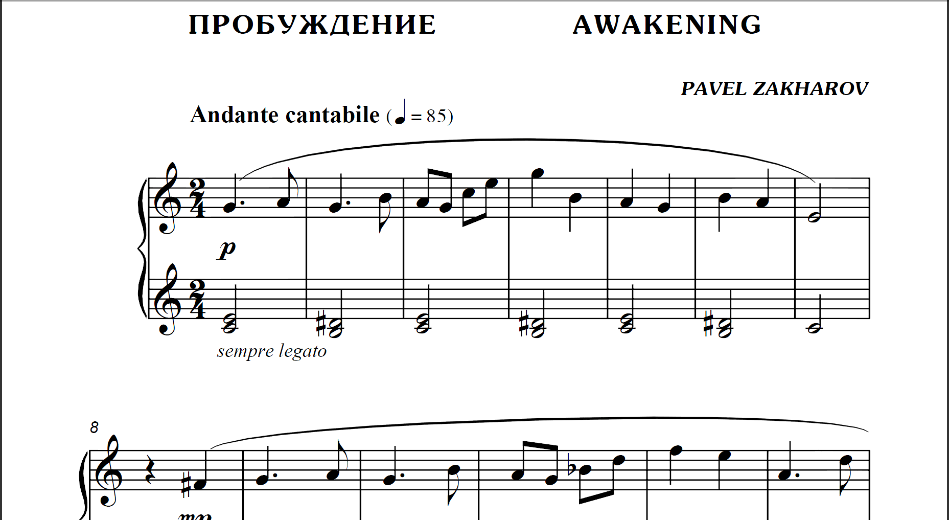 Начало известных песен. Красивая мелодия на пианино Ноты для начинающих. Простые известные мелодии на фортепиано. Ноты известных песен для фортепиано для начинающих. Лёгкие мелодии на фортепиано для начинающих.