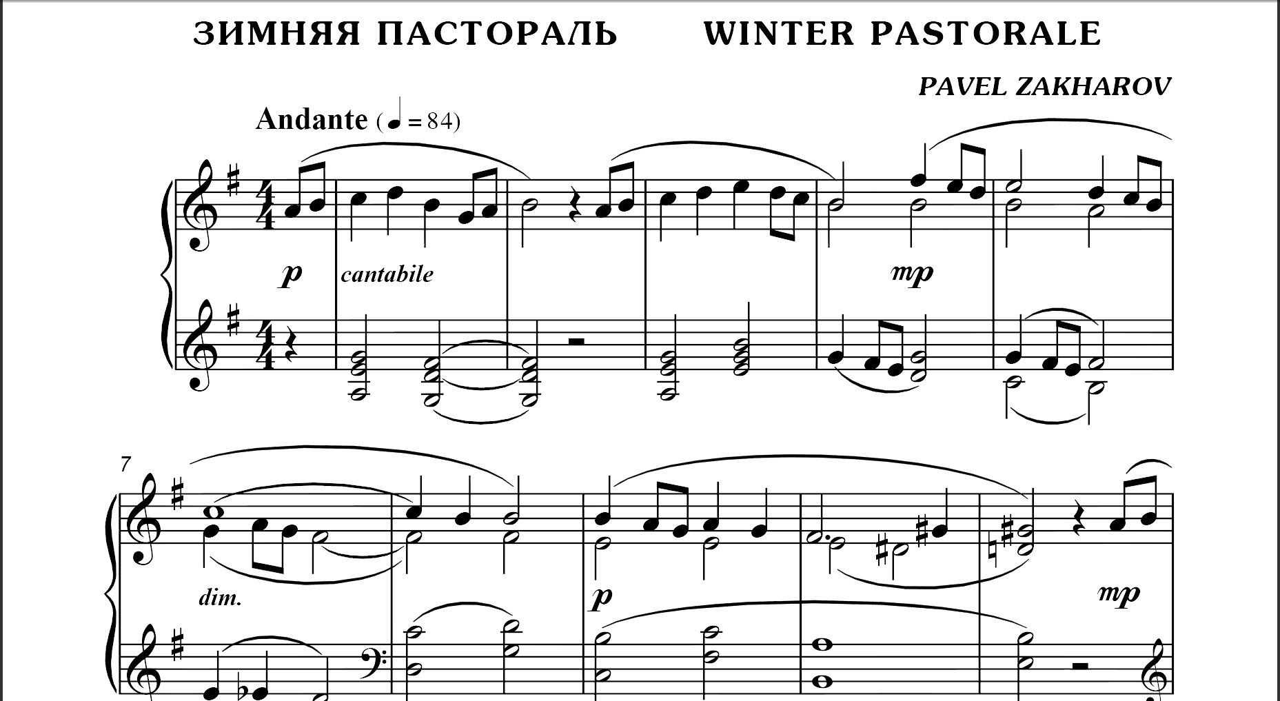 Музыкальные произведения ноты. Зима произведение для фортепиано. Музыкальные пьесы для фортепиано. Зимние пьесы для фортепиано. Зима Ноты для фортепиано.