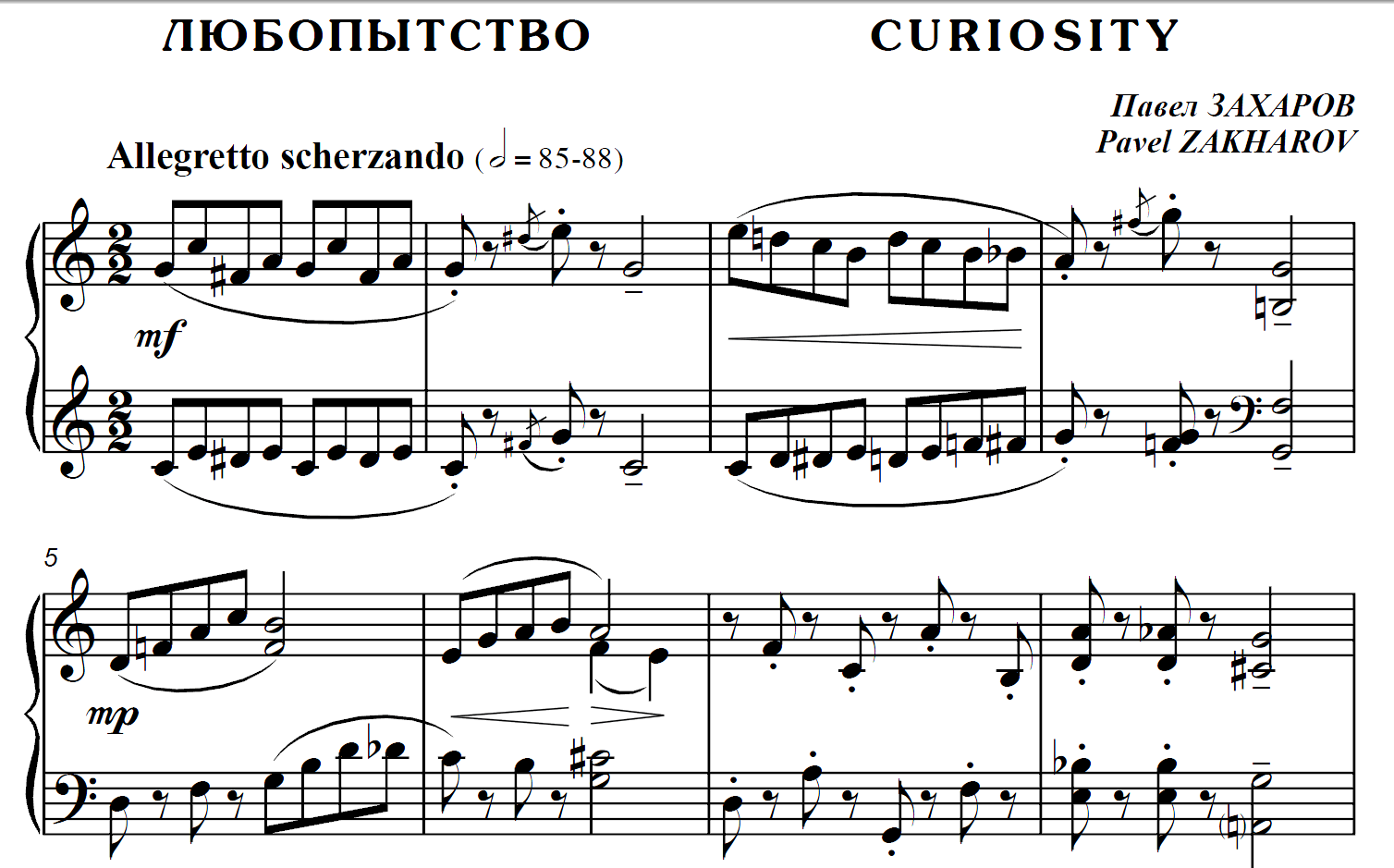 5s01 Curiosity, PAVEL ZAKHAROV / piano