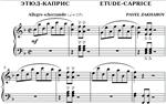 2S23 Etude-Caprice, Pavel Zakharov / piano