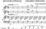 2s29 Children Serenade,PAVEL ZAKHAROV for piano 4 hands - irongamers.ru
