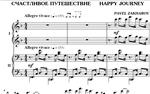2s30 Happy Journey, PAVEL ZAKHAROV for piano 4 hands