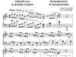 6с10 Юмореска в форме рондо, ПАВЕЛ ЗАХАРОВ / фортепиано