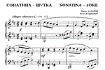6s11 Sonatina - Joke, PAVEL ZAKHAROV / for piano