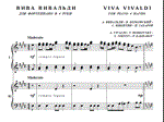 7с39 Вива Вивальди для фортепиано в 4 руки