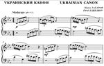 4s08 Ukrainian Canon, PAVEL ZAKHAROV / piano