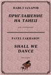 4s09 Shall We Dance, PAVEL ZAKHAROV / piano