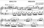 4с11 Престо, ПАВЕЛ ЗАХАРОВ / фортепиано