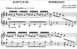 4s12 Carousel, PAVEL ZAKHAROV / piano