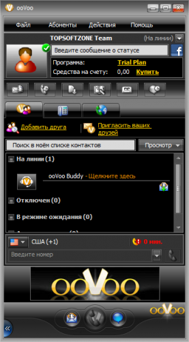 ooVoo