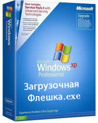 Загрузочная Флешка.exe