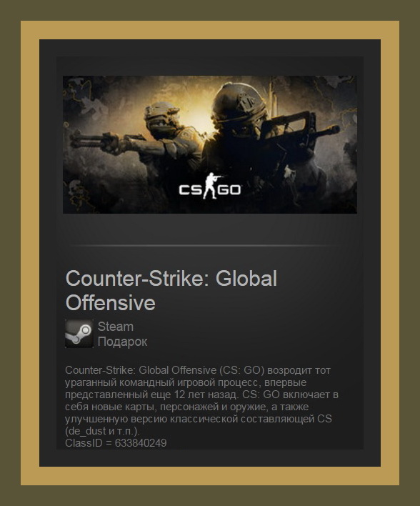Counter-Strike Global Offensive (Steam Gift RU + CIS)