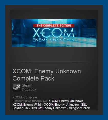 XCOM: Enemy Unknown Complete Pack (Steam Gift ROW)