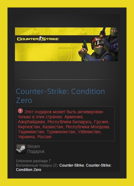 Counter-Strike 1.6 + Condition Zero (Steam Gift RU+CIS)