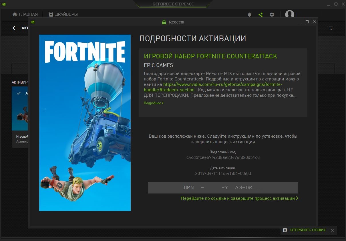 fortnite bundle 2000 v bucks counterattack set - fortnite v bucks g2a