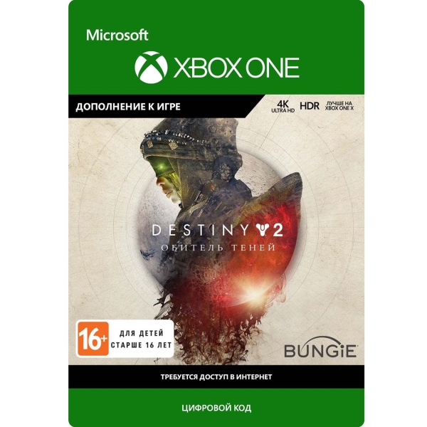 ✅ Destiny 2: Обитель Теней XBOX ONE Цифровой Ключ 🔑 👑