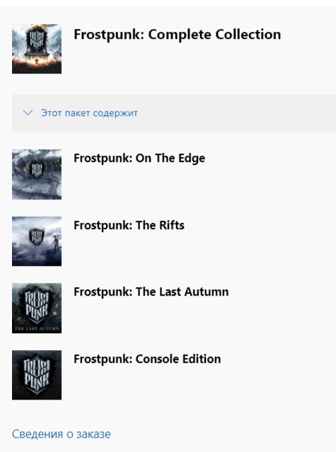 ✅ Frostpunk: Complete Collection XBOX ONE X|S Key