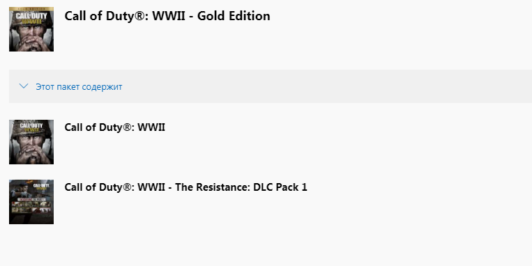 ✅ Call of Duty: WWII - Gold Edition XBOX ONE X|S KEY 🔑