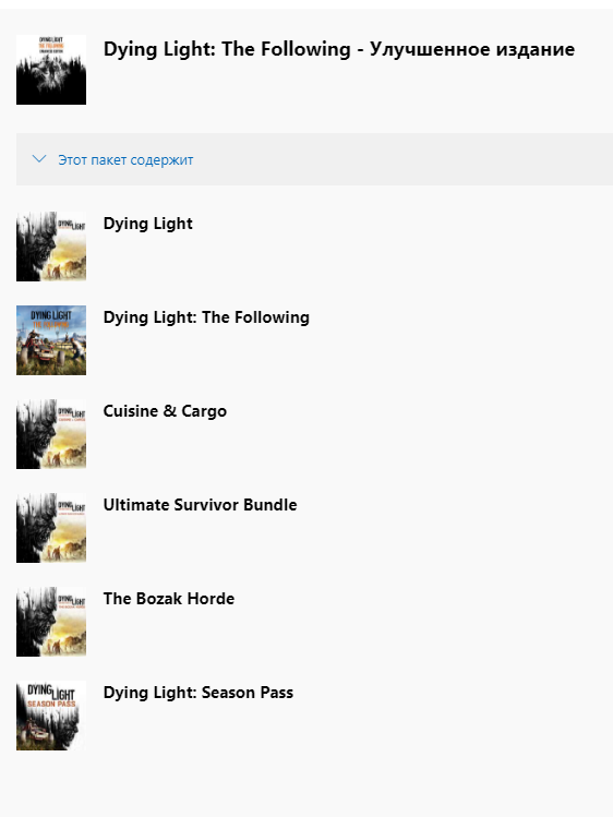 ✅ Dying Light: The Following - Enhanced Edition XBOX 🔑