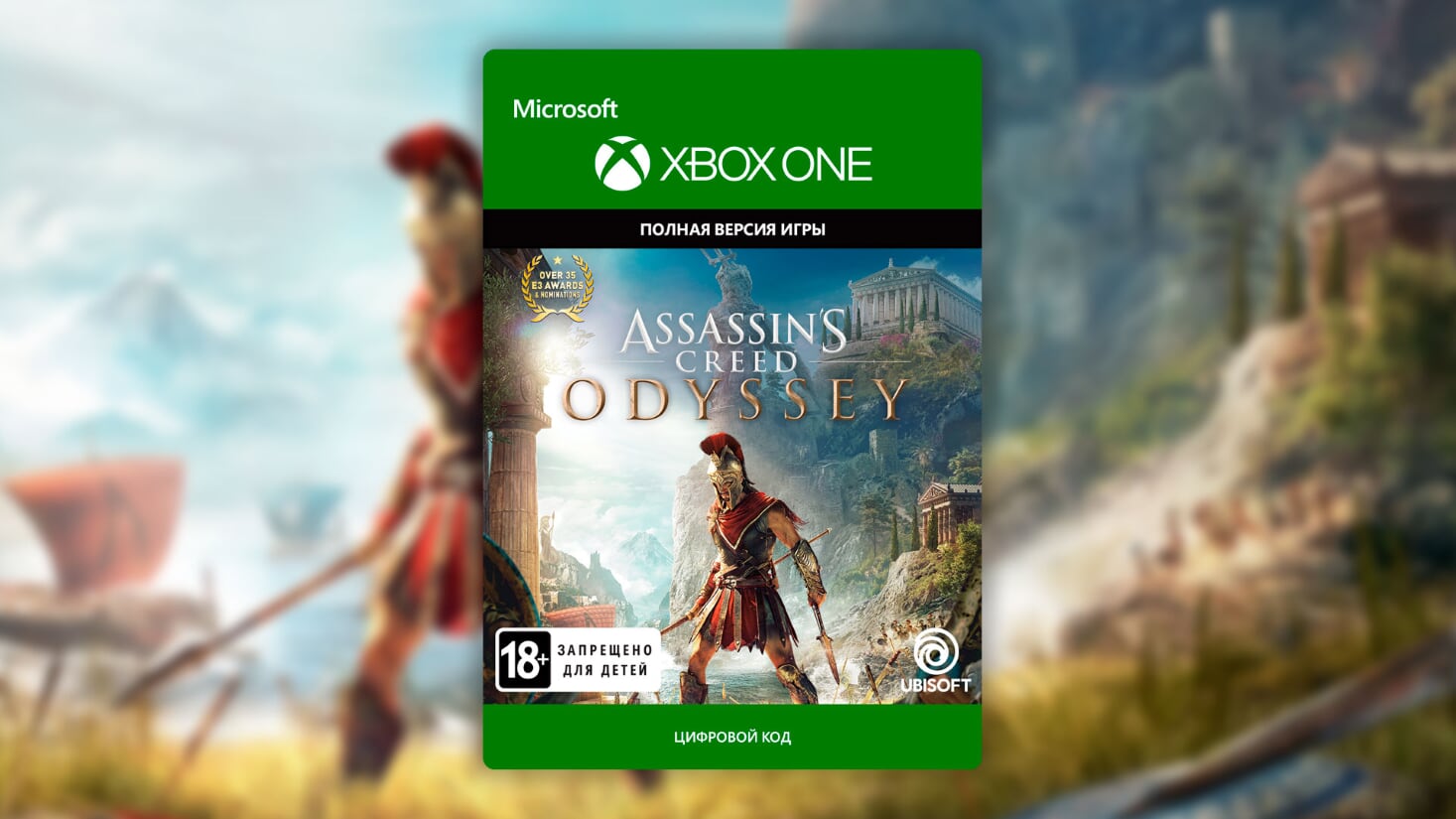 ✅ Assassin´s Creed Odyssey XBOX ONE X|S Digital Key 🔑
